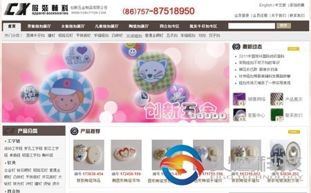 佛山創新五金制品有限公司