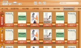 圖書館版
