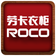 勞卡衣櫃展示型APP應用
