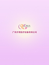 微醫美定制-美容整形類APP