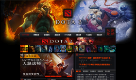 Dota2綜合門戶