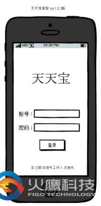 天天寶APP簽訂合作協議