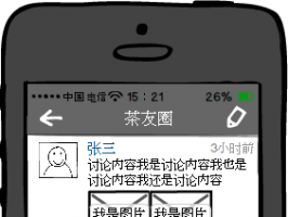 螳螂街APP簽訂並投入開發