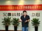 窩窩團創始人蒞臨火鷹科技考察指導
