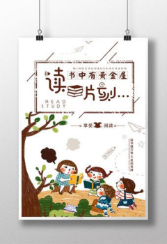 [廣州app開發]教育app開發發展趨勢