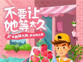 跑腿app開發的基本功能