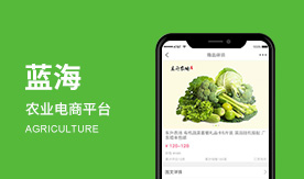 藍海電商－航空育種農業的領先品牌