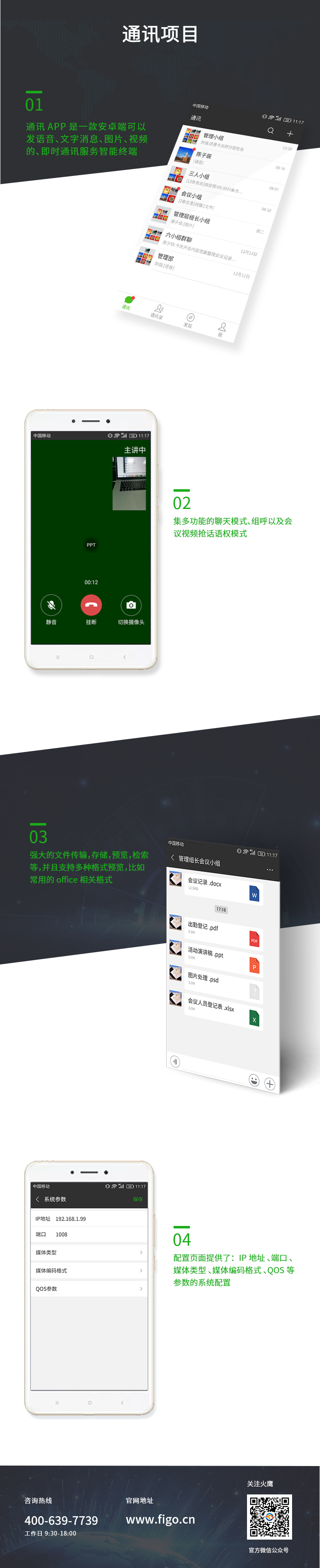 中國電子科技集團有限公司