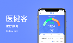 醫健客-血壓檢測醫護服務壹體化APP