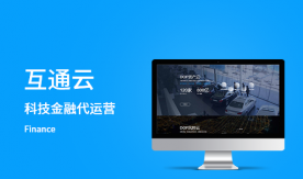 貸款行業資金網絡雲-金融雲網站建設