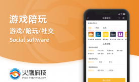 比心陪玩-遊戲約玩小程序