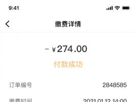 智能水電管理系統，實時可視化數據、讓管理更高效