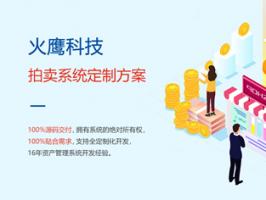 網絡拍賣的優勢都有什麼呢?