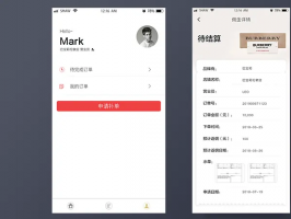 小程序開發周需要多久時間？
