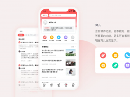 關於藝術教育APP開發的發展前景