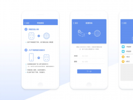 妳知道智能家居APP開發的核心功能有哪些嗎？