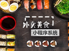 適用於各個行業的小程序開發最全方案