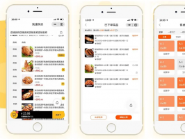 食堂報餐小程序如何為食堂工作人員減負？