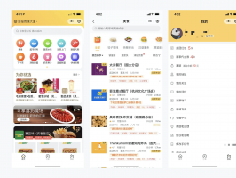 壹個功能齊備的外賣小程序是怎麼樣的？