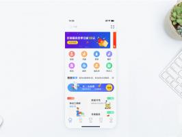 家政服務APP開發需要哪些主要功能？