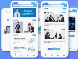 企業內部培訓小程序開發應該如何設計？