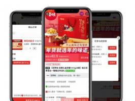 電商四種常見模式的優劣解析（下）