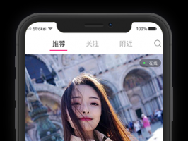 開發壹對壹視頻社交系統好不好？有什麼優勢？