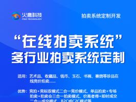 競拍APP能幫助用戶解決什麼樣的問題？