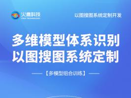 以圖搜圖軟件的應用場景有哪些？
