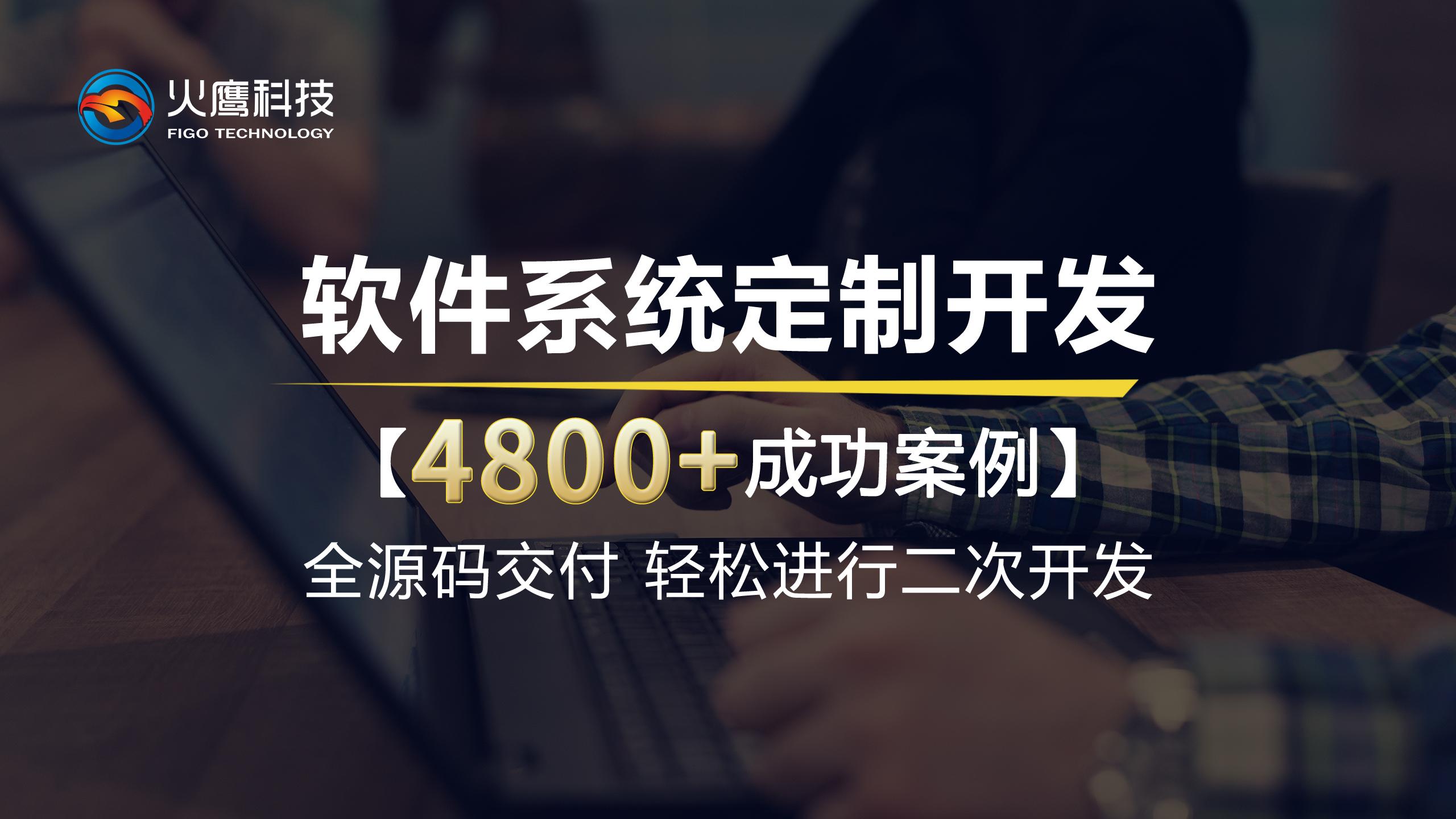 共享充電寶系統、共享充電寶軟件、共享充電寶系統開發、共享充電寶系統定制