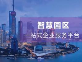 智慧園區的綜合安防系統的主要優勢是什麼？