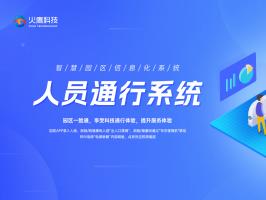 了解我國幾種不同類型的智慧園區，這裏有最詳細的解答。