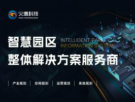 如何進壹步了解智慧園區？不妨從這幾個角度分析