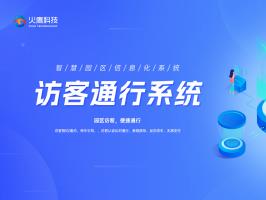智慧園區建設 | 未來智慧空間如何實現從“治理”到“智理”？
