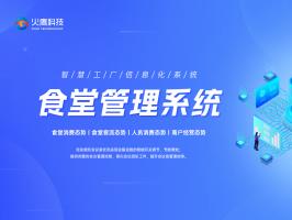 數字化工廠系統如何人、設備和系統三者之間的智能化
