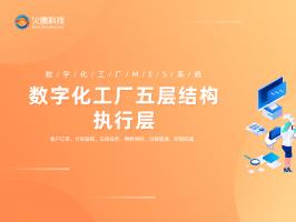 妳壹定要知道的幾個建設數字化工廠步驟