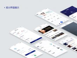 軟件開發從需求分析到上線發布