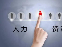 為何績效管理系統是企業不可或缺的關鍵之壹？