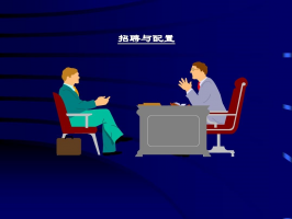 提高招聘效率，優化企業價值——招聘管理系統的重要性揭秘！